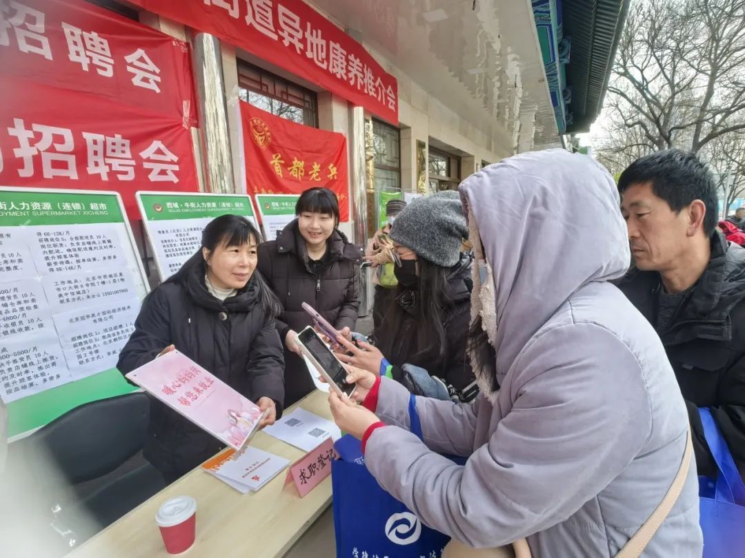 街道动态|暖心!牛街街道“红石榴”服务升级,办事像“石榴籽”一样甜! 街道动态|暖心!牛街街道“红石榴”服务升级,办事像“石榴籽”一样甜!