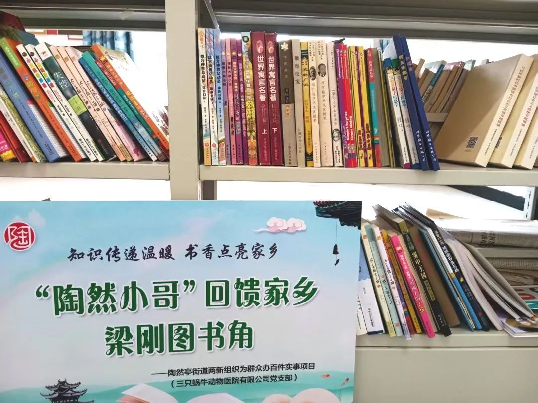 跨越1300公里的图书漂流