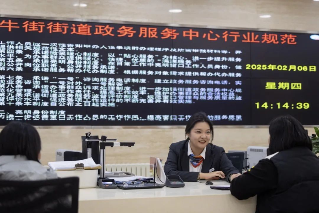 街道动态|暖心!牛街街道“红石榴”服务升级,办事像“石榴籽”一样甜! 街道动态|暖心!牛街街道“红石榴”服务升级,办事像“石榴籽”一样甜!