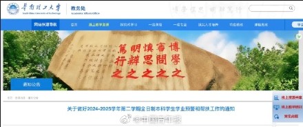 这个高校215名大学生被降级！其中81名再次降级……
