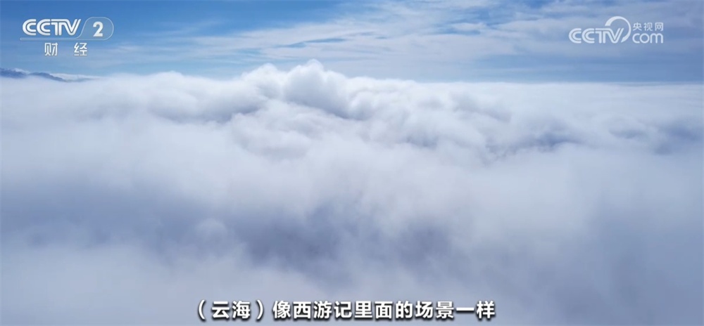 新疆阿勒泰“春日奇景”震撼心灵 云海+“半湖碎冰半湖春”吸引游客打卡 新疆阿勒泰“春日奇景”震撼心灵 云海+“半湖碎冰半湖春”吸引游客打卡