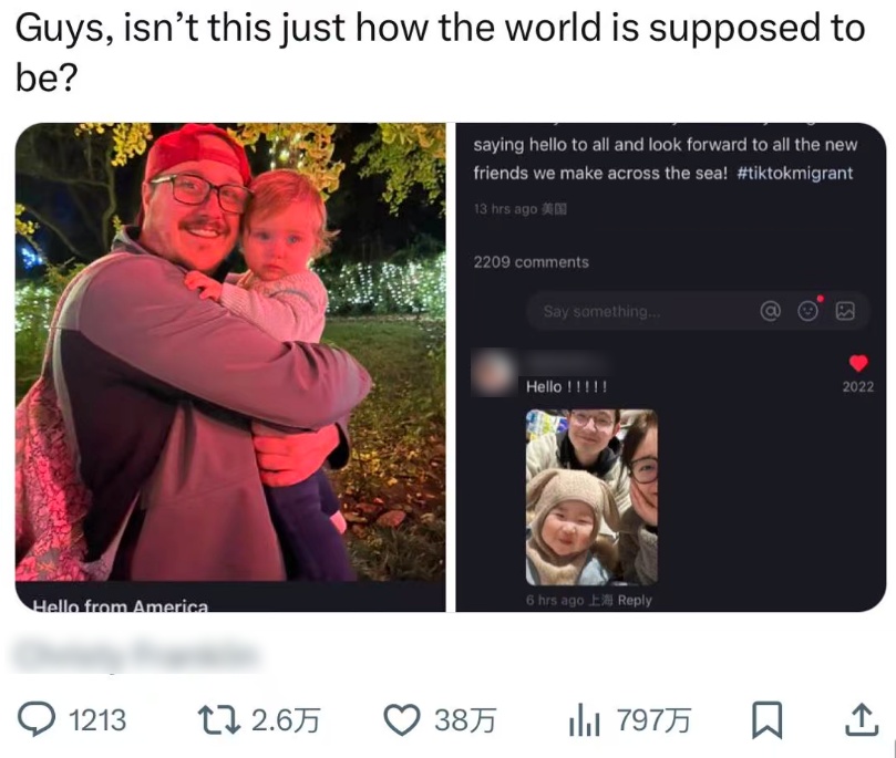 两张照片，全球刷屏！中美家庭见面了