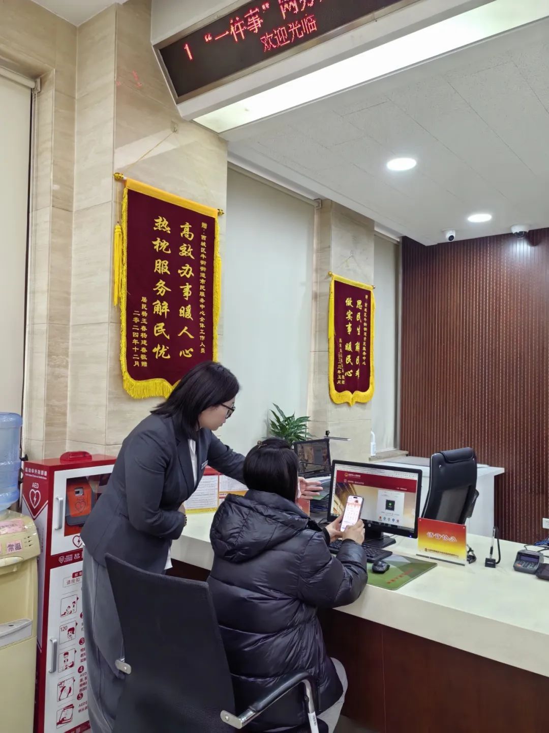 街道动态|暖心!牛街街道“红石榴”服务升级,办事像“石榴籽”一样甜! 街道动态|暖心!牛街街道“红石榴”服务升级,办事像“石榴籽”一样甜!