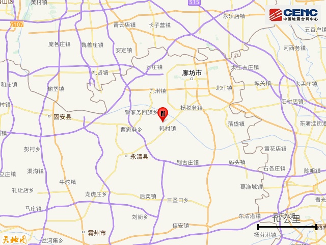 河北廊坊4.2级地震！你的手机设置地震预警了吗？