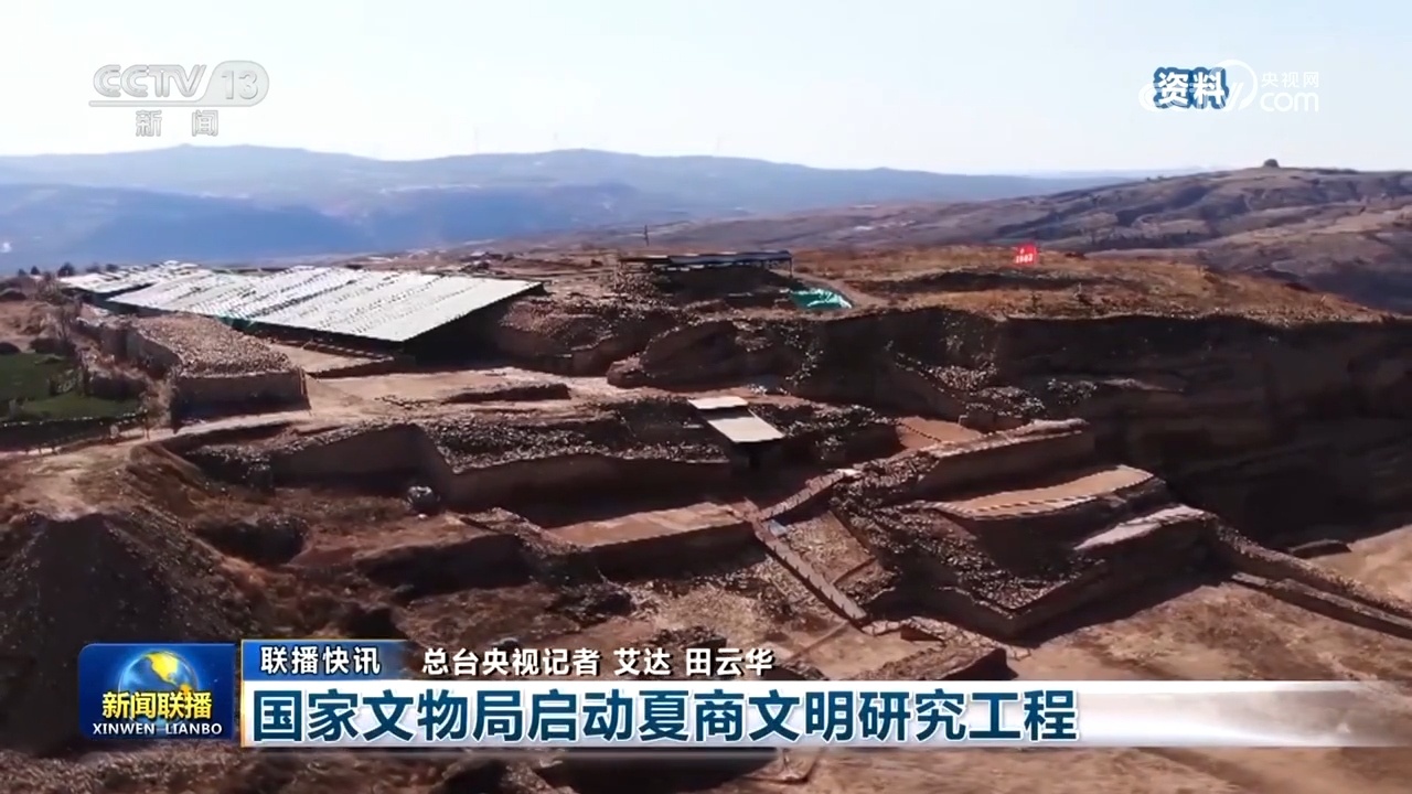 我国多领域建设展现积极景象 高质量发展扎实推进 我国多领域建设展现积极景象 高质量发展扎实推进