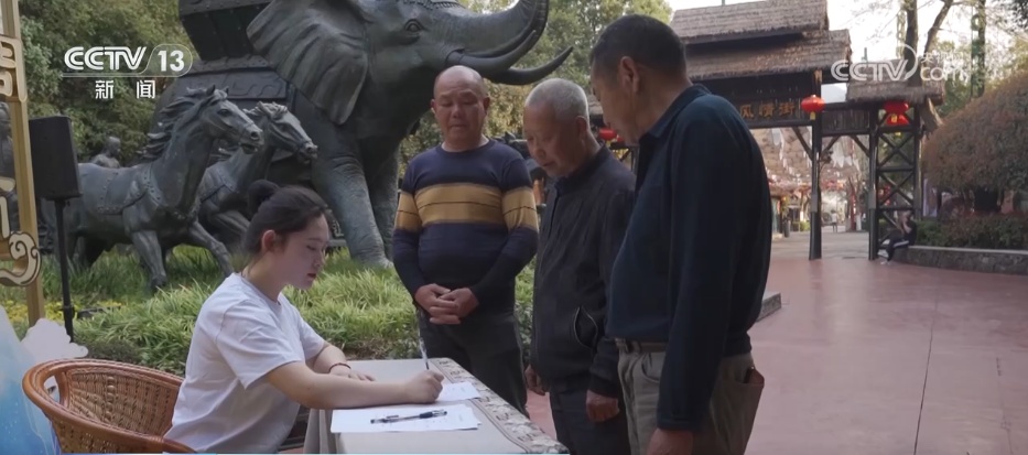 招聘本地“姜太公”、带薪钓鱼……新场景新业态激发乡村就业新思路