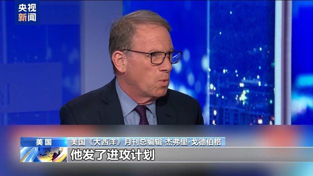 美媒:群聊泄密或非偶然 白宫官员每日每夜在“信号”畅聊 美媒:群聊泄密或非偶然 白宫官员每日每夜在“信号”畅聊