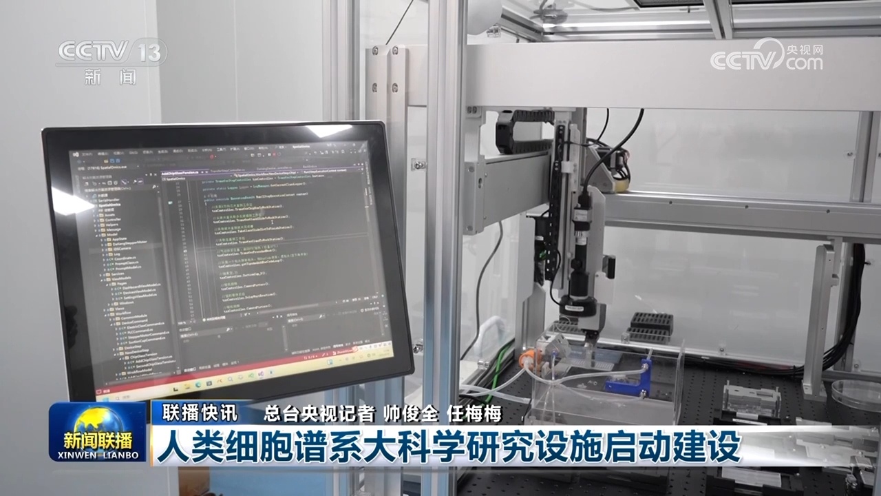 我国多领域建设展现积极景象 高质量发展扎实推进 我国多领域建设展现积极景象 高质量发展扎实推进