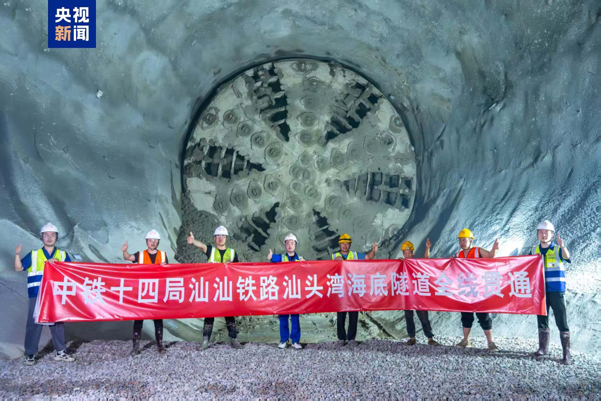 大国基建+1 我国首座设计时速350公里单洞双线高铁海底隧道贯通