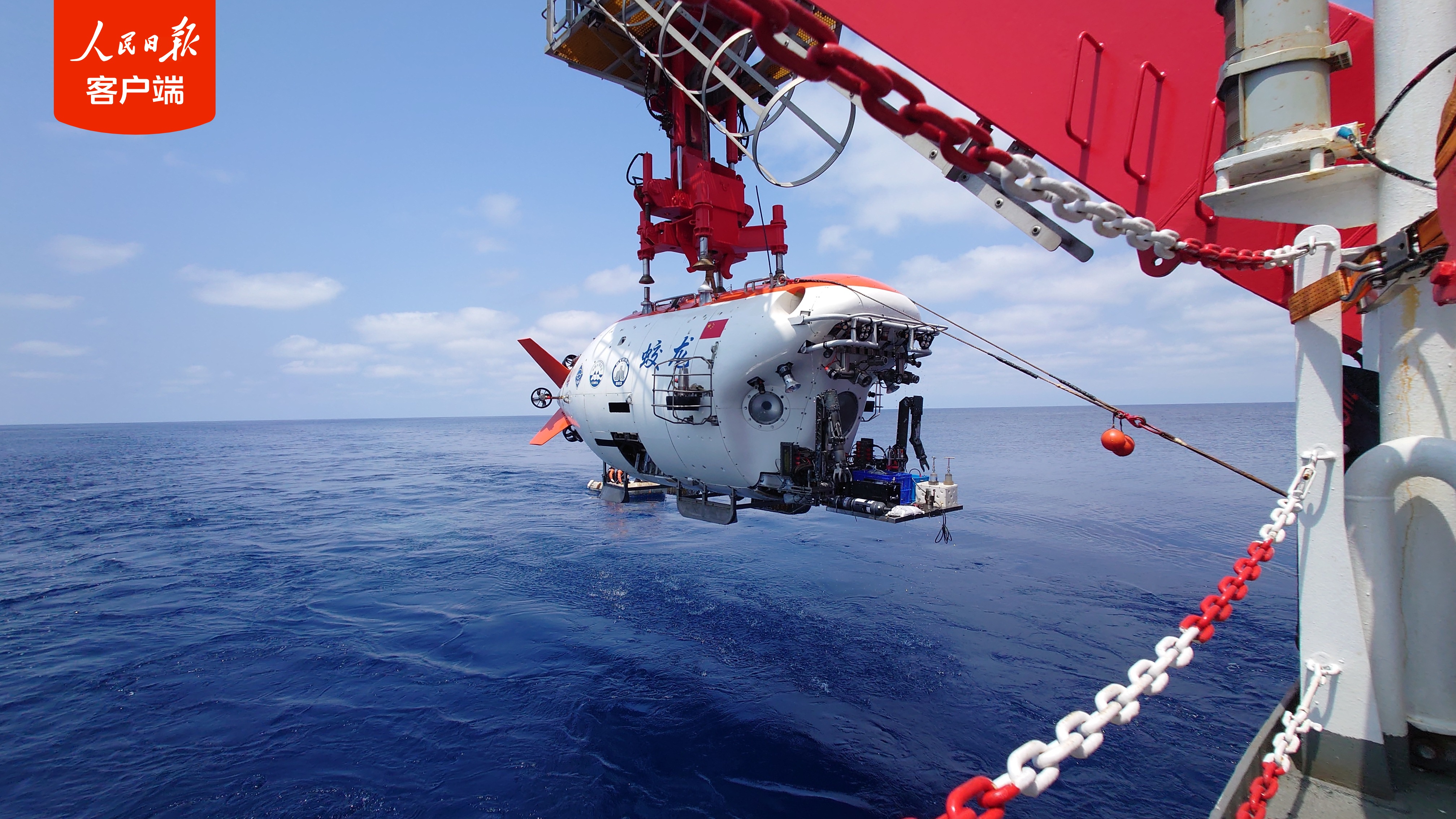 刷新下潜频次新纪录!2025年“蛟龙”号升级后首次海试任务顺利完成 刷新下潜频次新纪录!2025年“蛟龙”号升级后首次海试任务顺利完成