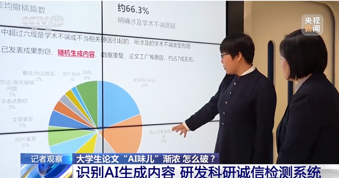 人工智能与文科改革 人工智能与文科改革