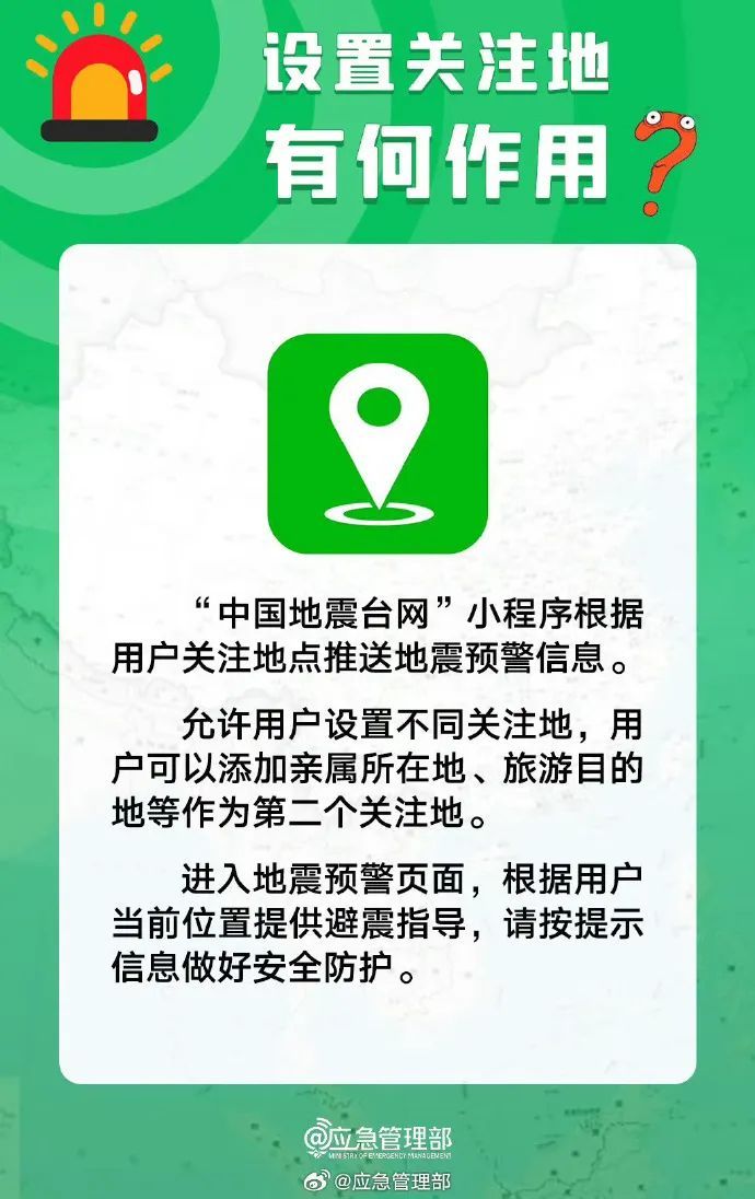 不影响正常生活秩序!北京市地震局最新研判:近期发生5级以上地震可能性很小 不影响正常生活秩序!北京市地震局最新研判:近期发生5级以上地震可能性很小