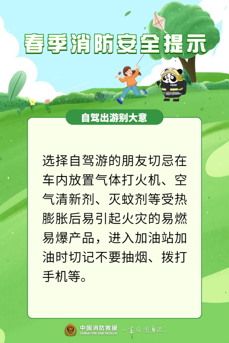 重庆辟谣：网传“綦江古剑山燃起来了”系谣言