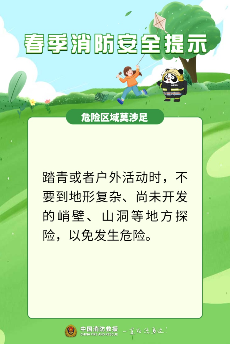 重庆辟谣：网传“綦江古剑山燃起来了”系谣言