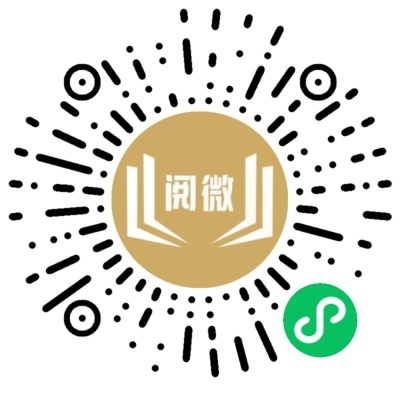 古刹探秘！中国书店“旧书新知”系列讲座预告