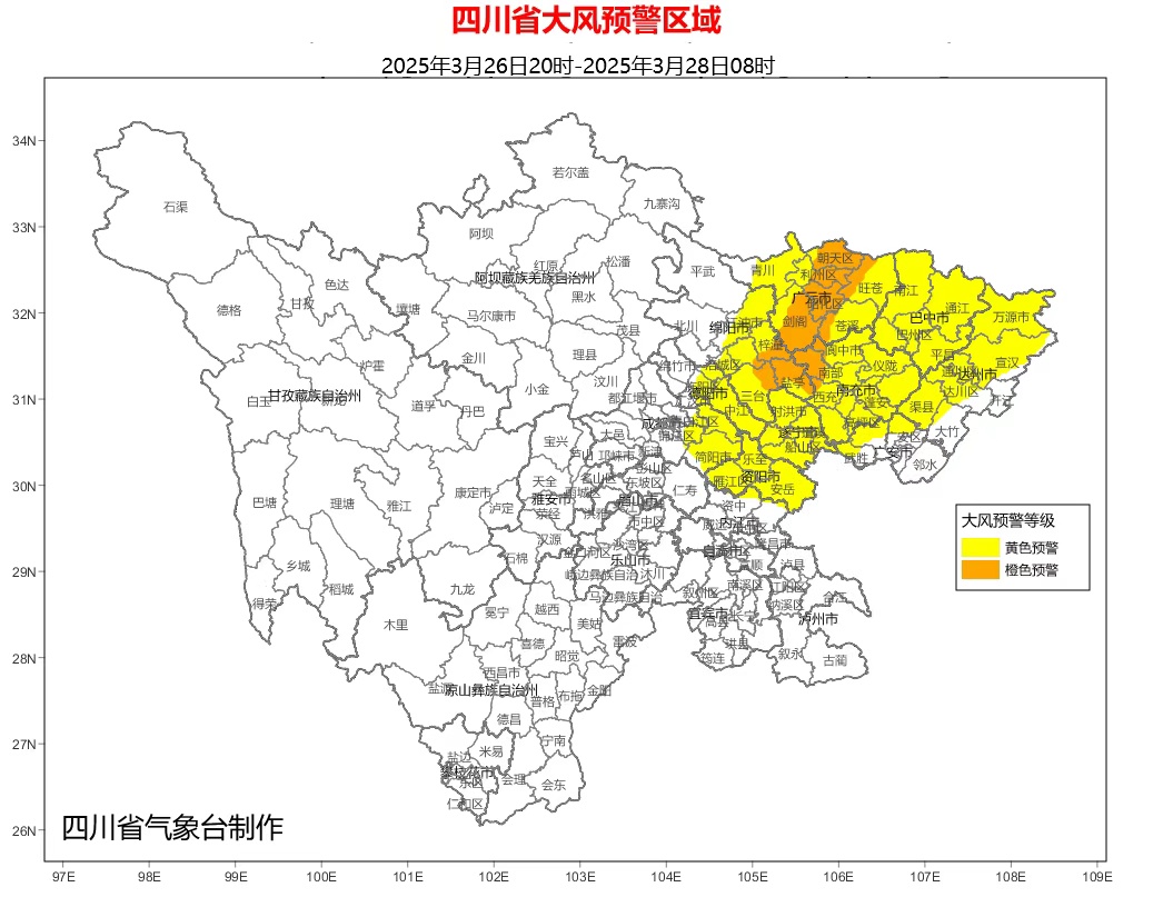 内江市中区天气预报预报