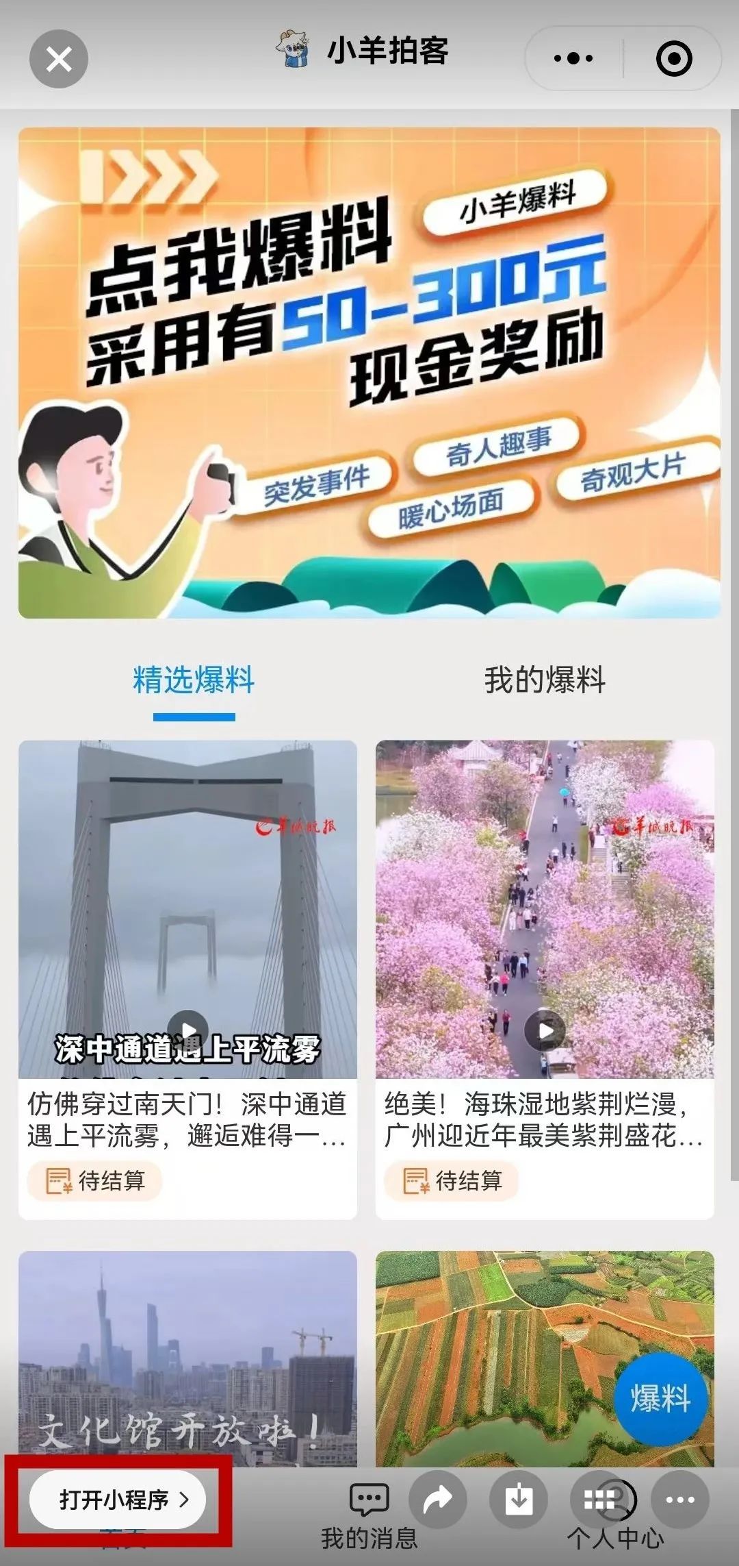微信又有新功能！不得不说，这一次确实很有用……