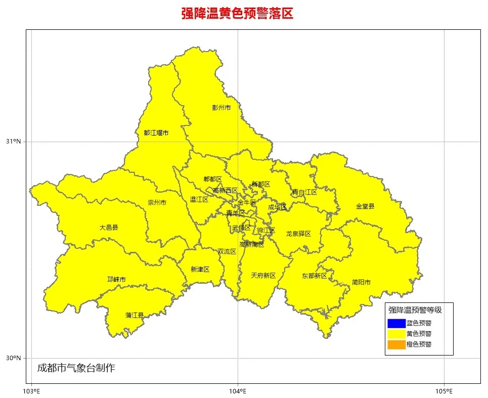 狂降20℃！四川气温坐上“跳楼机”