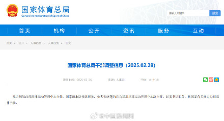 周继红按国家有关规定办理退休手续