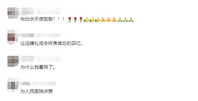 婚礼进行到一半，一群人集体“跑了”？