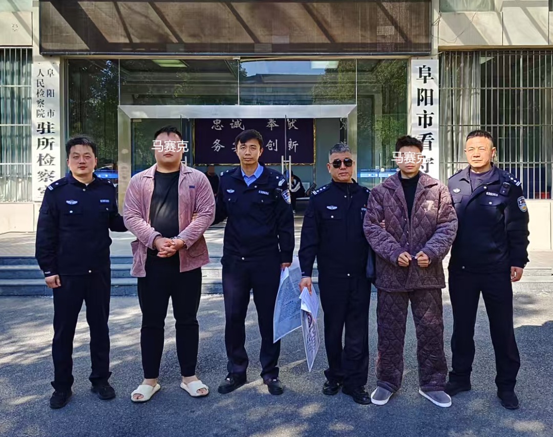6名00后被查,其中2人被刑拘! 6名00后被查,其中2人被刑拘!