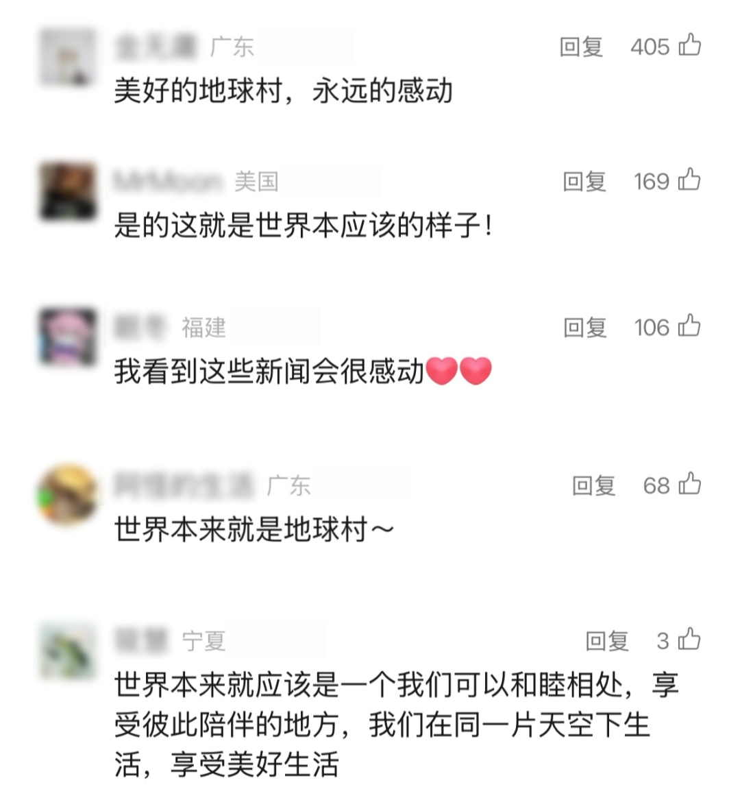 两张照片，全球刷屏！中美家庭见面了