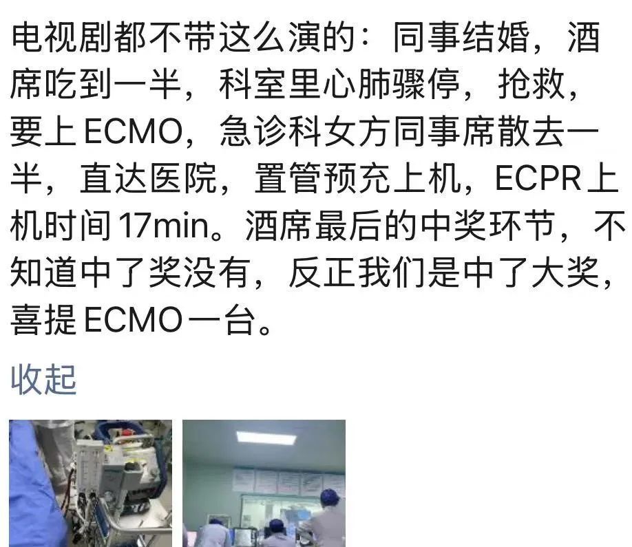 婚礼进行到一半，一群人集体“跑了”？