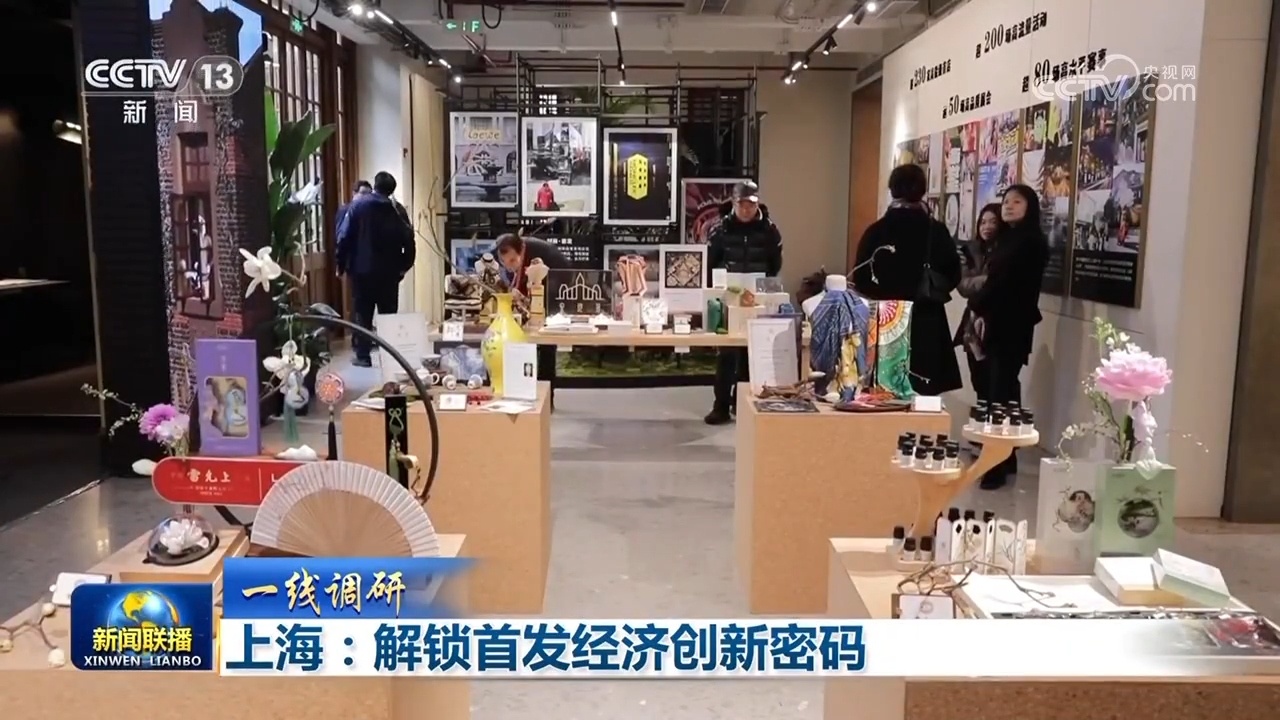 我国多领域建设展现积极景象 高质量发展扎实推进 我国多领域建设展现积极景象 高质量发展扎实推进