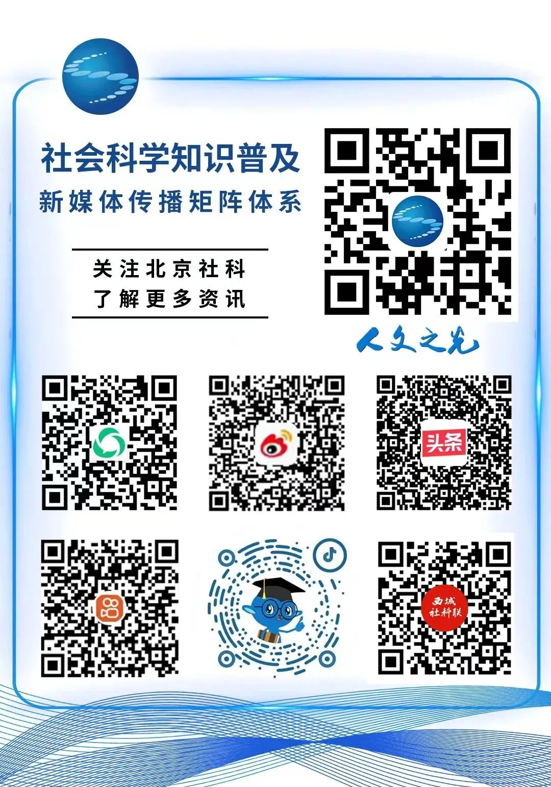 人工智能与文科改革 人工智能与文科改革