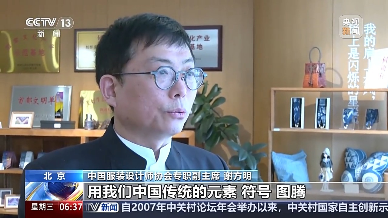 中国文化+非遗技艺 被时装周上的东方美学惊艳到了