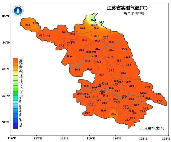 确认了！今晚抵达江苏！