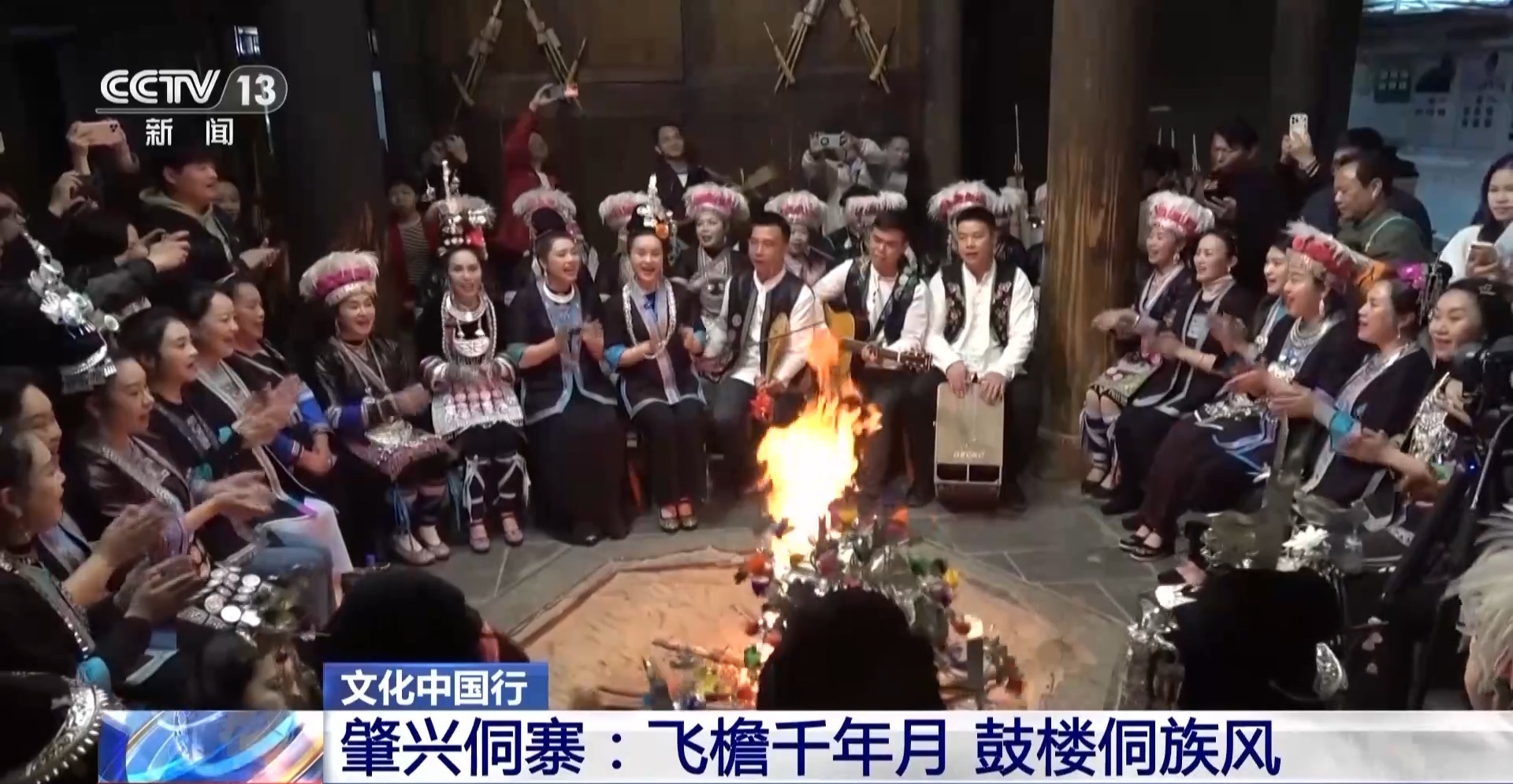 文化中国行丨千年侗寨杰作！不用一钉的鼓楼如何成为“活建筑史书”