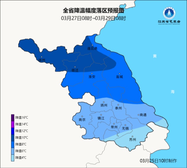 江苏气象发布：多地有大雨！雷雨！