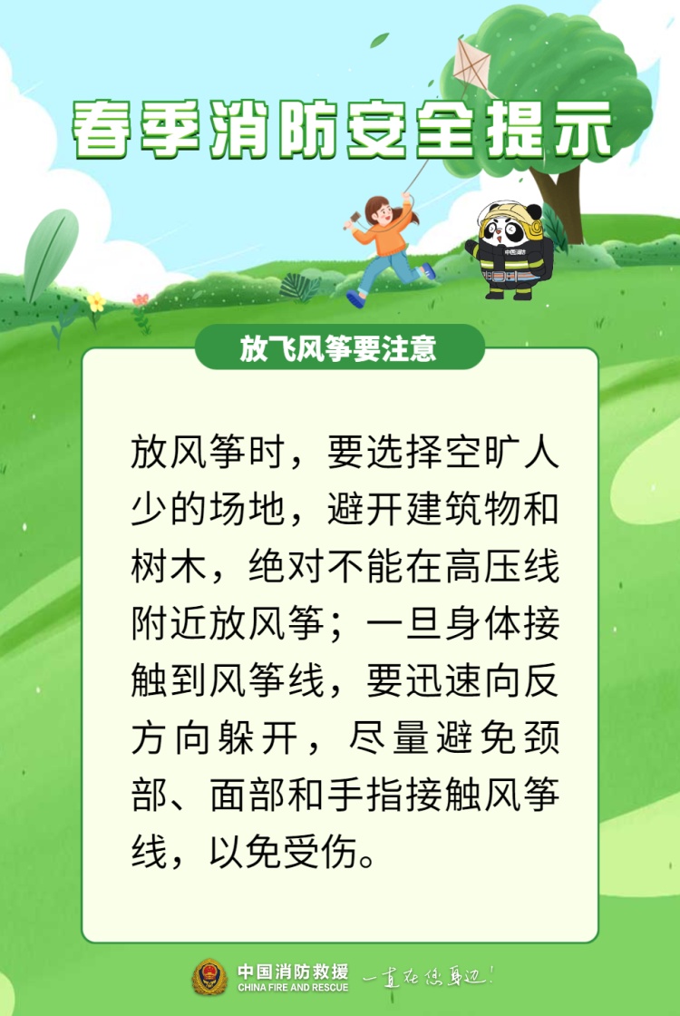 重庆辟谣：网传“綦江古剑山燃起来了”系谣言