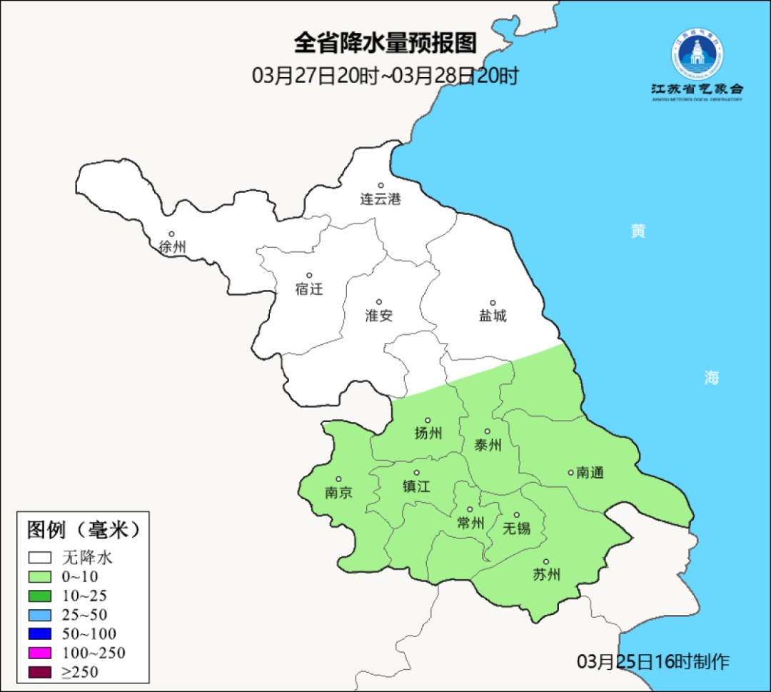 江苏气象发布：多地有大雨！雷雨！