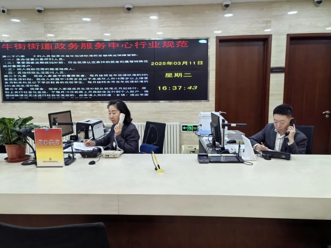 街道动态|暖心!牛街街道“红石榴”服务升级,办事像“石榴籽”一样甜! 街道动态|暖心!牛街街道“红石榴”服务升级,办事像“石榴籽”一样甜!