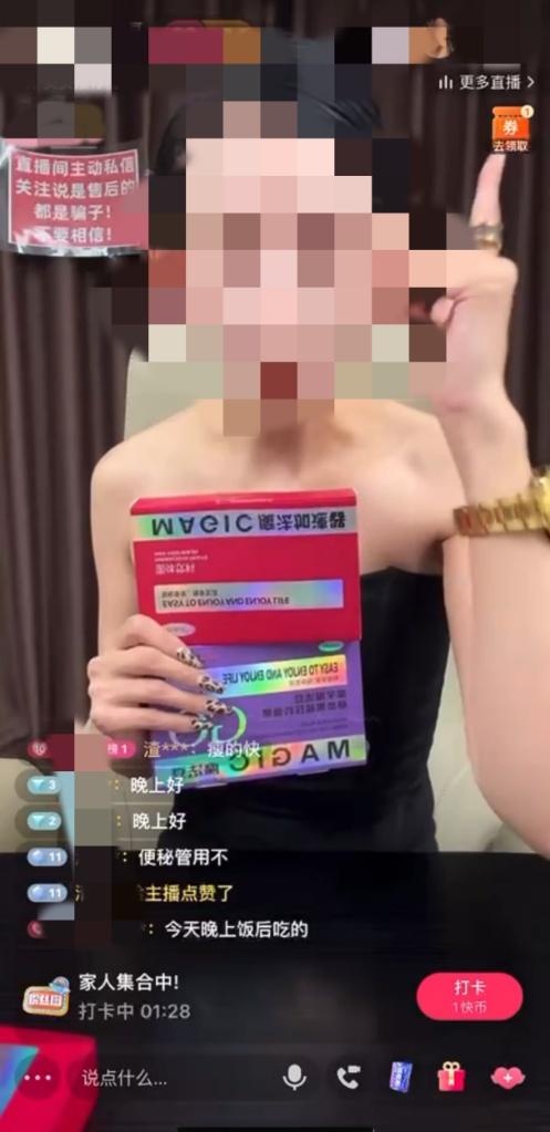 压片糖果成“减肥神药” 保健品虚假宣传乱象如何治理? 压片糖果成“减肥神药” 保健品虚假宣传乱象如何治理?