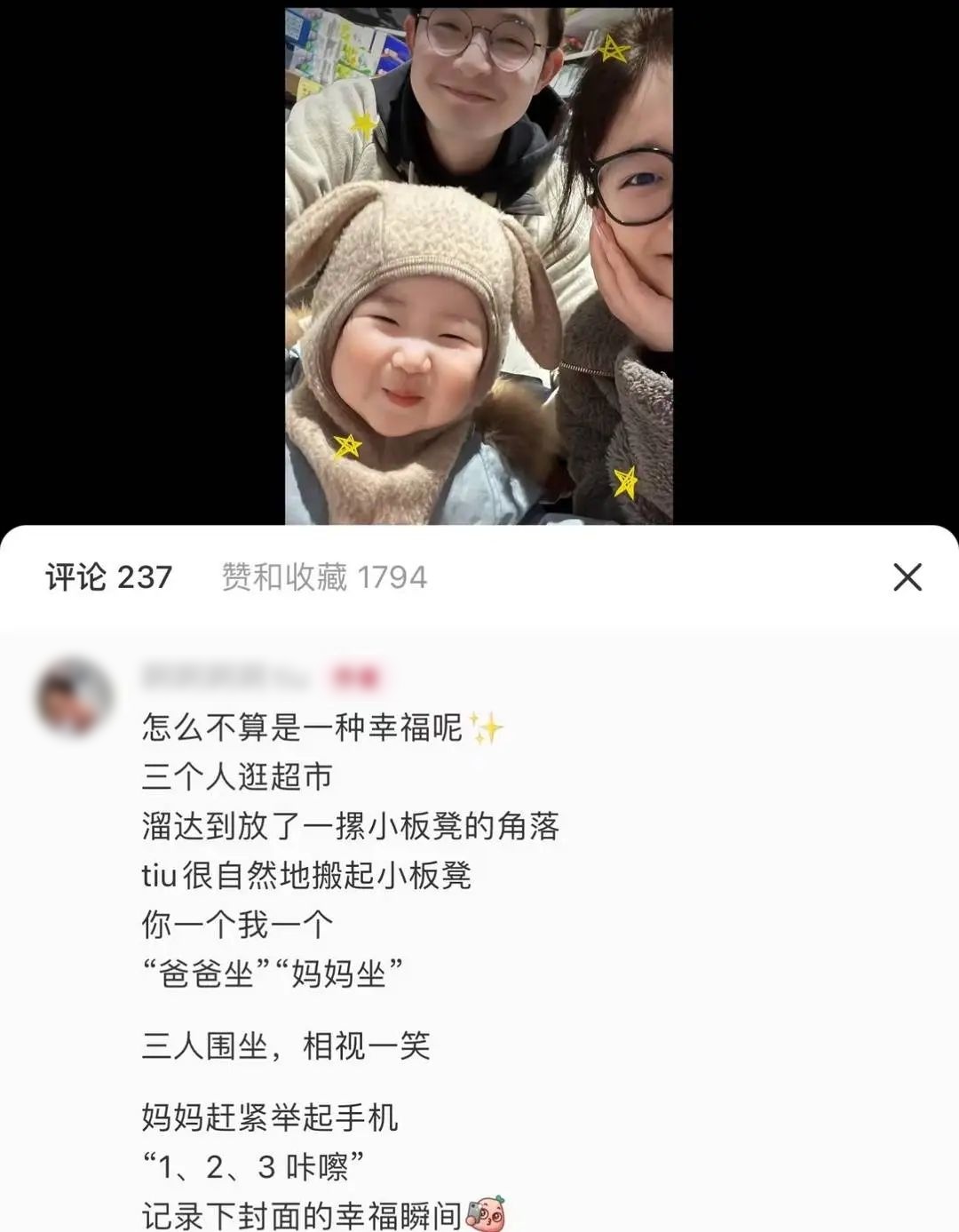 两张照片，全球刷屏！中美家庭见面了