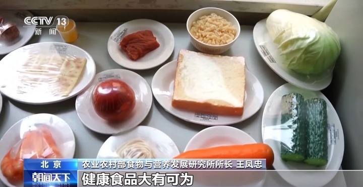 吃多少、怎么吃才更健康?《纲要》划重点 吃多少、怎么吃才更健康?《纲要》划重点