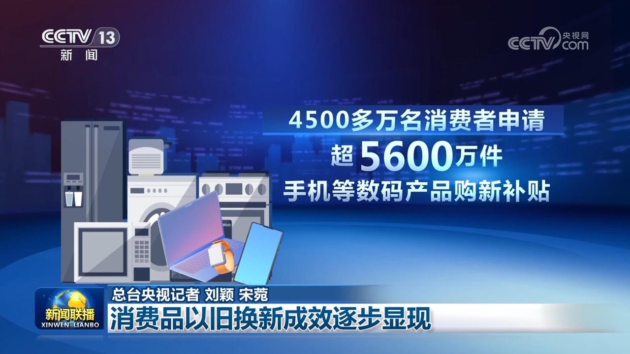 我国多领域建设展现积极景象 高质量发展扎实推进 我国多领域建设展现积极景象 高质量发展扎实推进