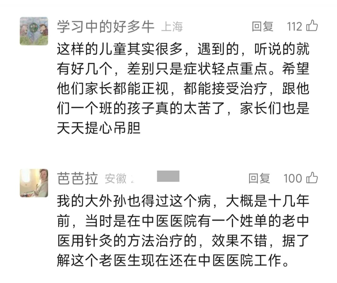 明星夫妇自曝：儿子确诊！这病难以自控，却极易被忽略…