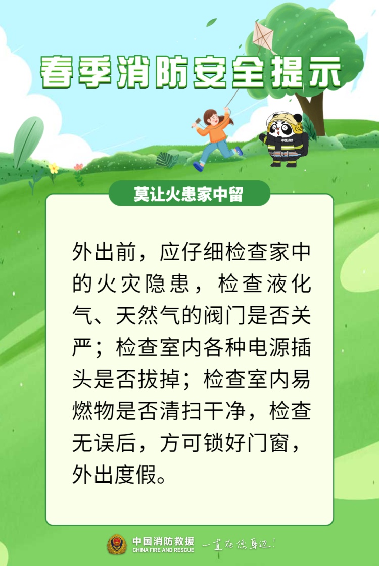 重庆辟谣：网传“綦江古剑山燃起来了”系谣言