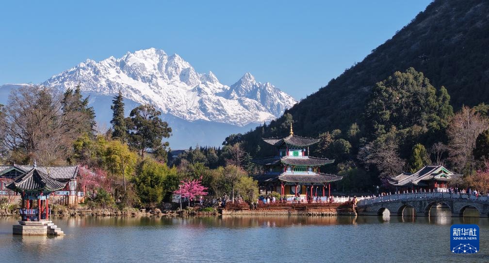 云南丽江:文旅融合添活力 云南丽江:文旅融合添活力