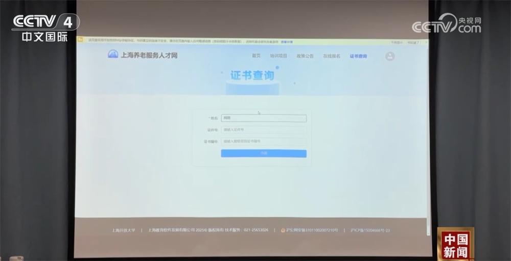 “银发经济”由“银”转“金”催生新机遇 陪诊服务“方兴未艾”成亮点