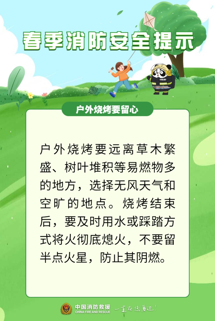 重庆辟谣：网传“綦江古剑山燃起来了”系谣言