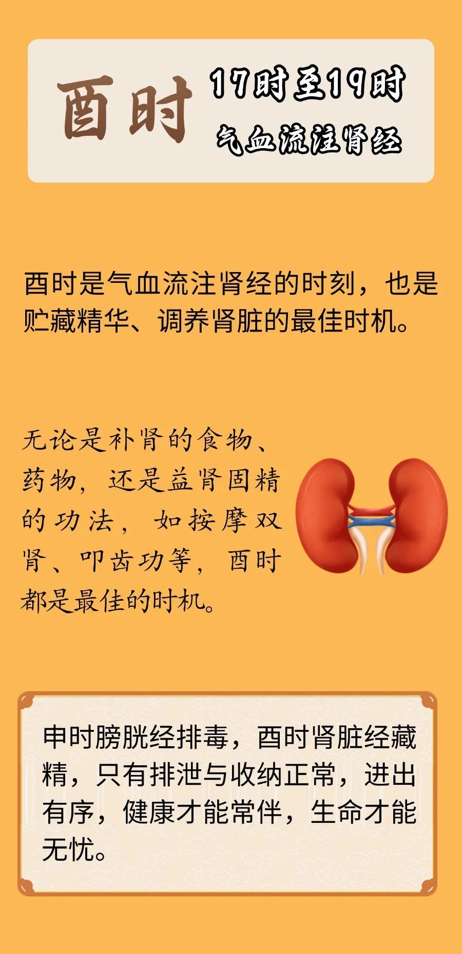 人体自带生物钟！藏在十二时辰里的养生智慧，这样做唤醒身体自愈力