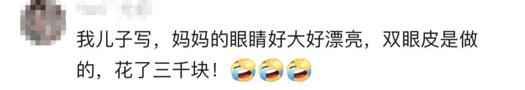 寒假作文可以入选语文课本？网友：思念因文字“震耳欲聋”