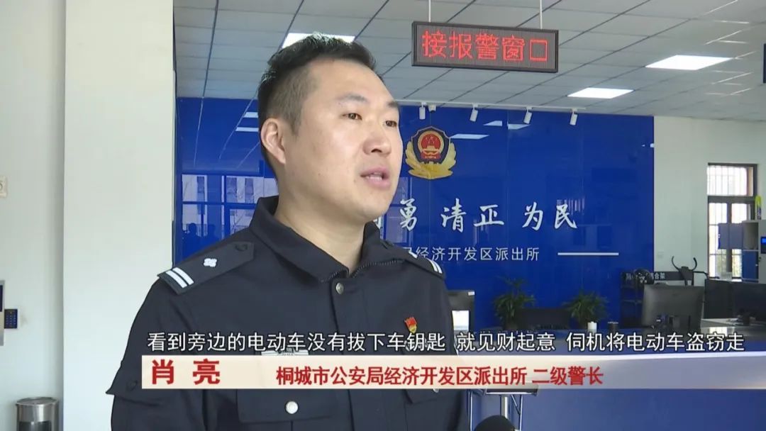 男子路上看见警察，直言要自首……