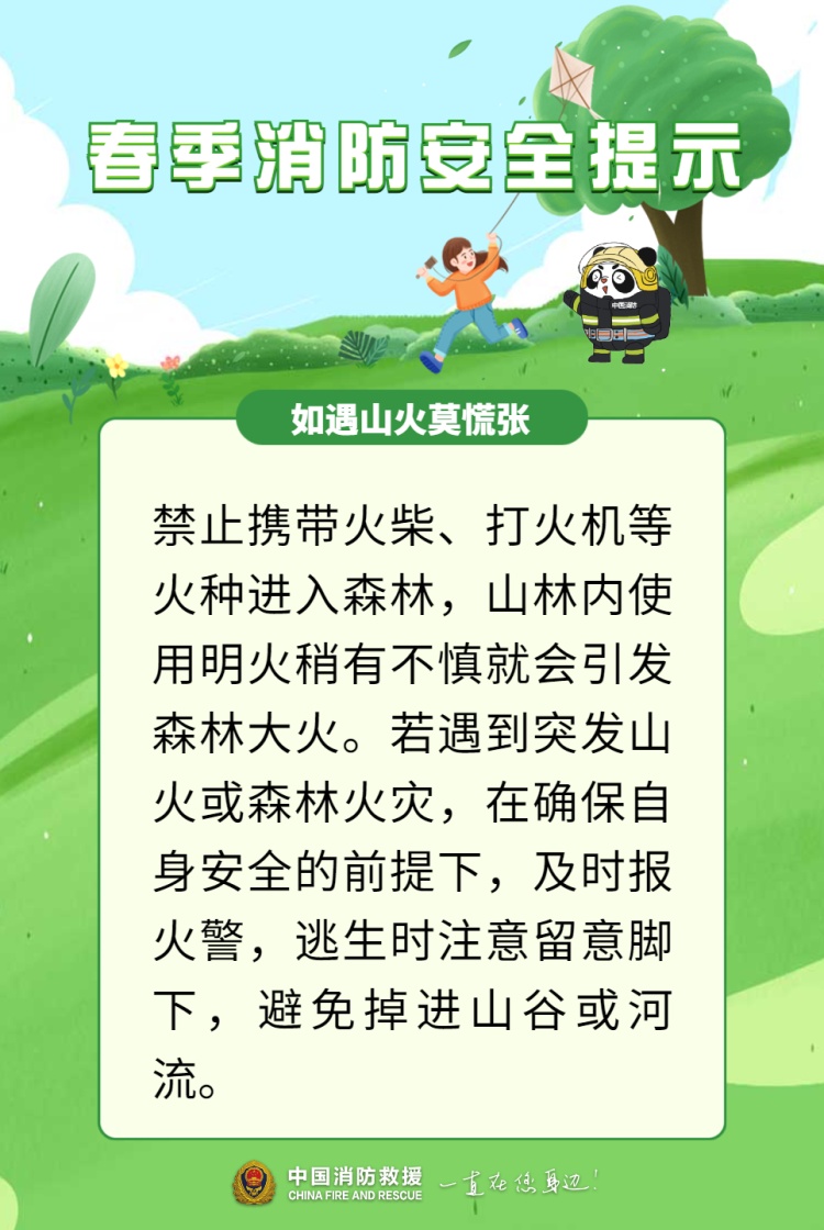 重庆辟谣：网传“綦江古剑山燃起来了”系谣言