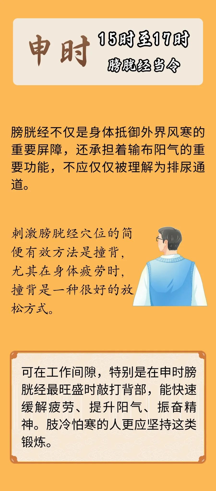 人体自带生物钟！藏在十二时辰里的养生智慧，这样做唤醒身体自愈力